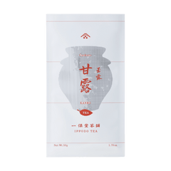 White simple traditional packaging bag with Japanese characters for Ippodo Tea Co. top-recommended Kanro gyokuro
