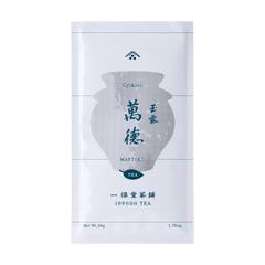 White packaging bag for Mantoku Gyokuro by Ippodo Tea with grey pointillism teapot and teal writing and designs