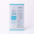 Brewing instructions printed on back of white traditional packaging bag for Ippodo Tea Co. Kanro gyokuro