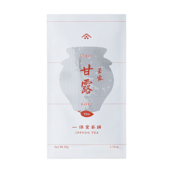 White simple traditional packaging bag with Japanese characters for Ippodo Tea Co. top-recommended Kanro gyokuro