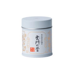 Brand new unopened large tin can of Ippodo Tea Ummon matcha with Japanese characters and gold leaf embossed on white