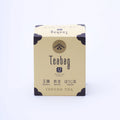 Front of a cream Ippodo teabag assortment box labeled "Teabag 12" with Gyokuro, Sencha, and Hojicha text and purple corner accents. - thumbnail 2