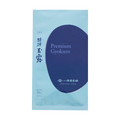 Brand new unopened light blue package of Premium Gyokuro Japanese green tea by Ippodo with Japanese and dark blue stone shape - thumbnail 1