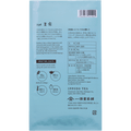 Back of unopened light blue package of Premium Gyokuro green tea by Ippodo with graphic, English and Japanese instructions - thumbnail 4