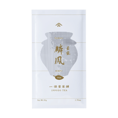 White simple traditional packaging bag with Japanese characters for Ippodo Tea Co. Rimpo gyokuro green tea